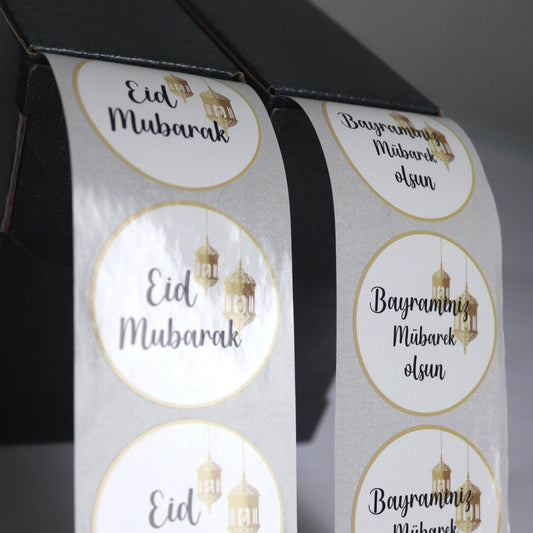 Eid Mubarak , Bayraminiz mubarak olsun Aufkleber Gold