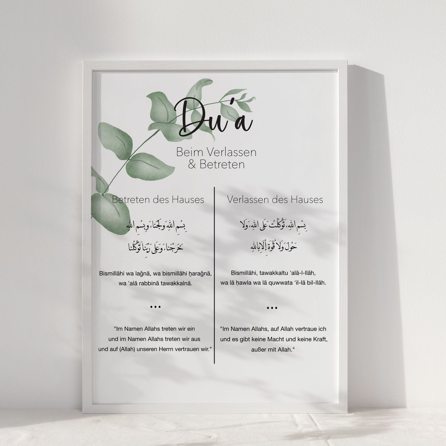 Du’a beim Betreten und Verlassen des Hauses
