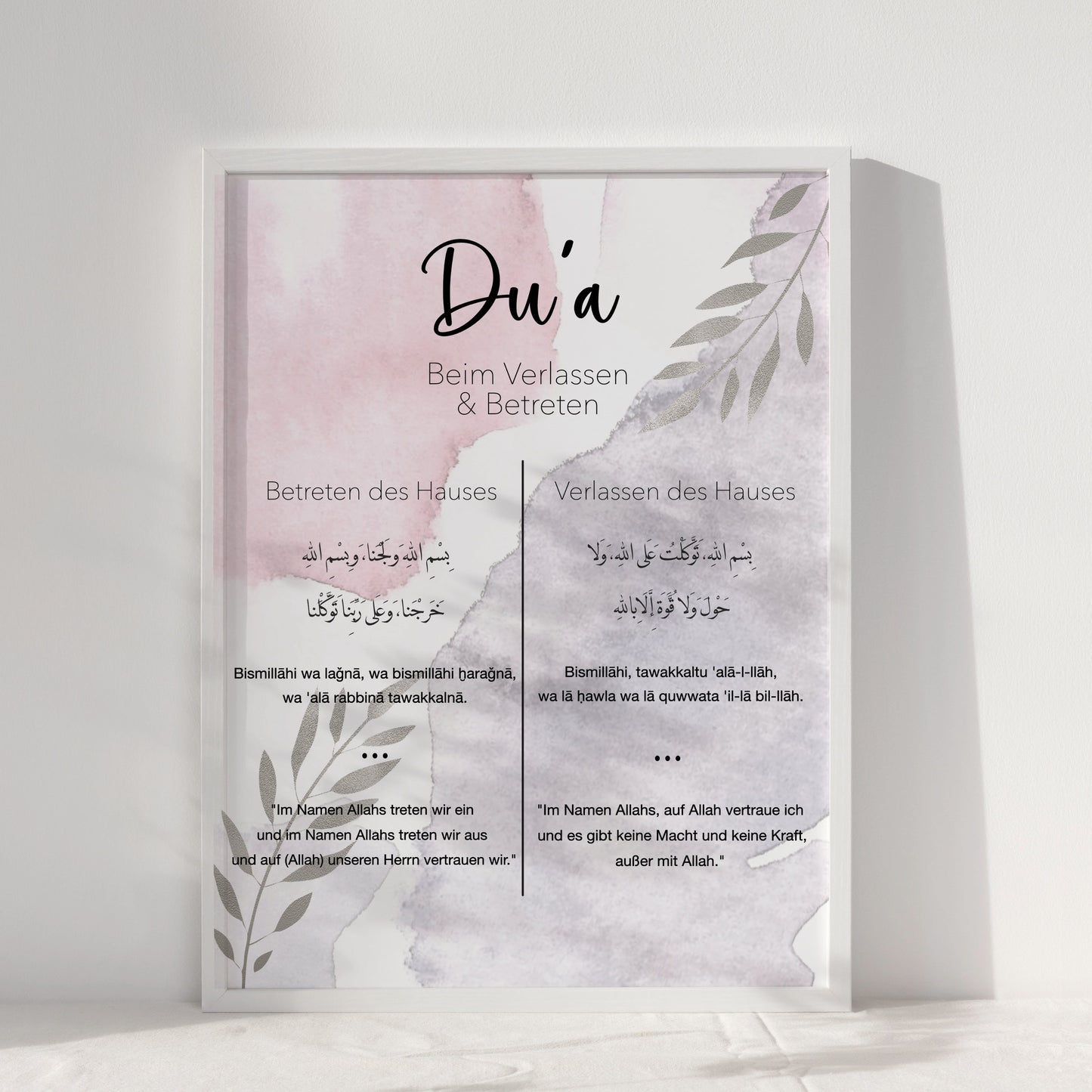 Du’a beim Betreten und Verlassen des Hauses