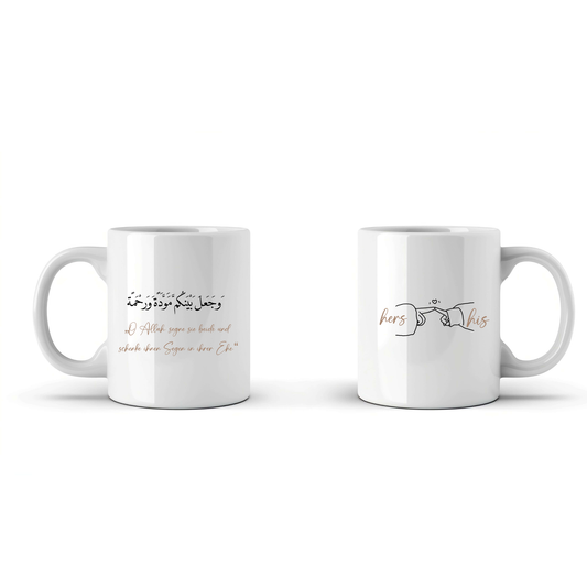 His & Hers Duʿāʾ-Tasse – Oh Allah segne sie beide | Muslimisches Ehegeschenk
