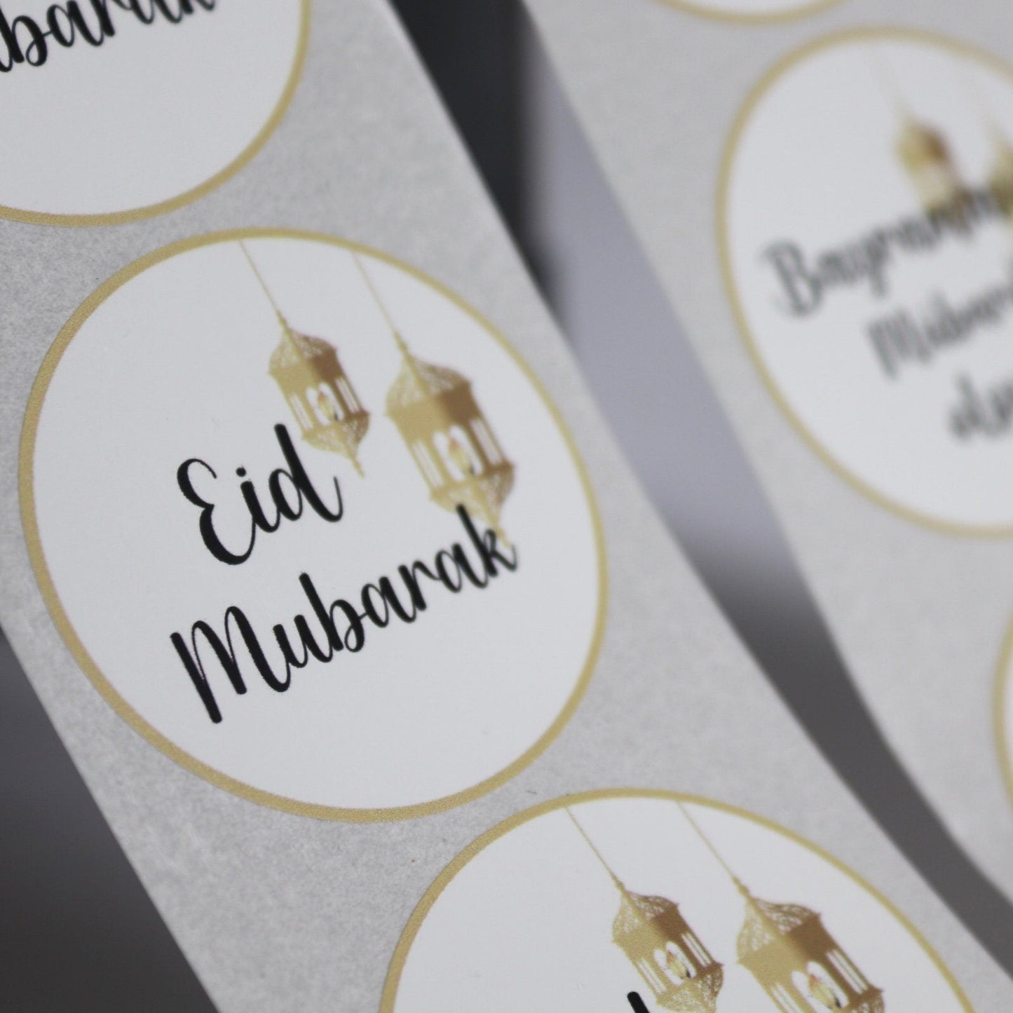 Eid Mubarak , Bayraminiz mubarak olsun Aufkleber Gold